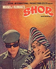 Hari Darshan 1972 Movie Download