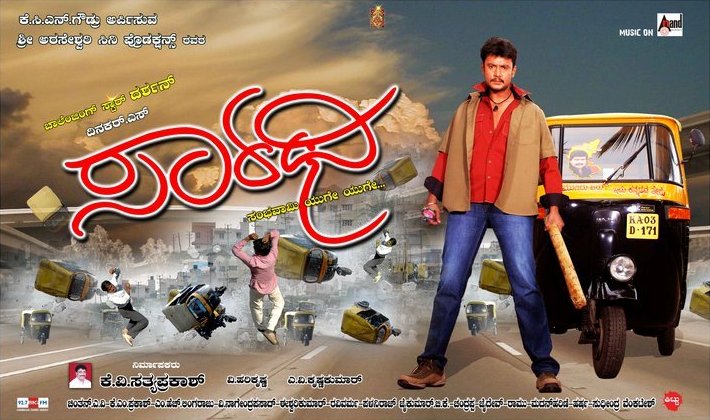 Hari Darshan Movie Free Download