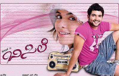 Hari Darshan Movie Free Download