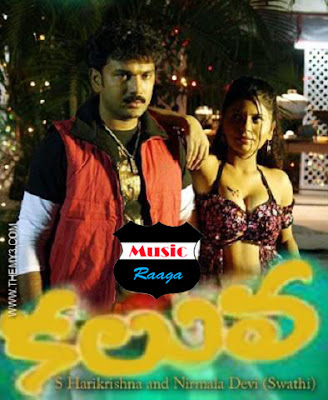 Hari Darshan Movie Mp3 Songs Free Download