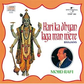 Hari Darshan Movie Songs