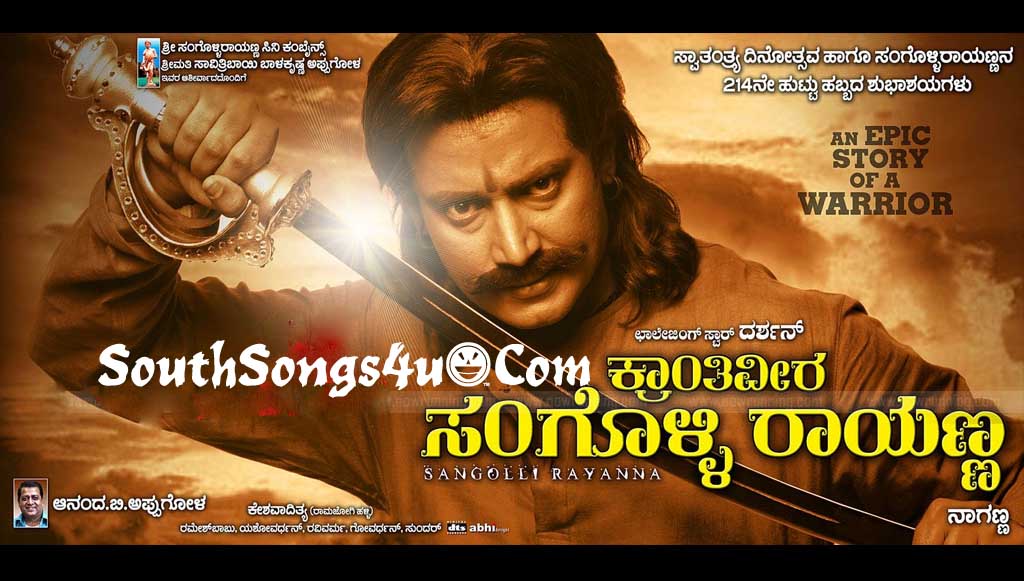 Hari Darshan Songs Free Download