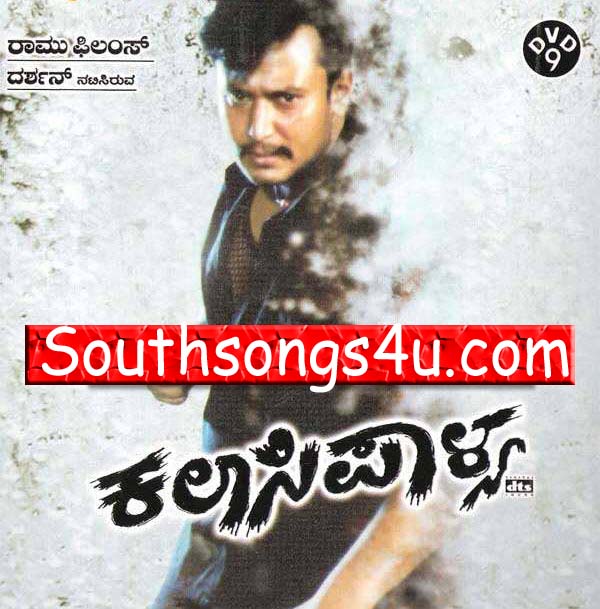 Hari Darshan Songs Free Download