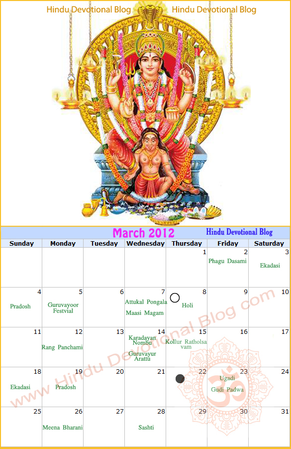 Hinduism Calendar 2012