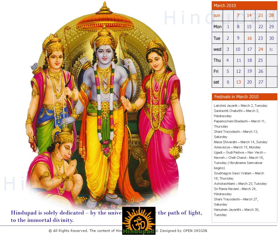 Hinduism Calendar