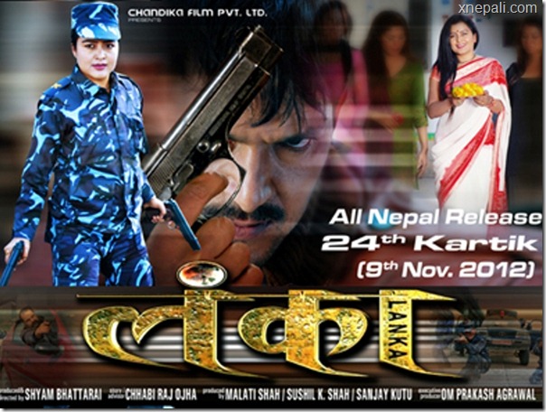 Nepali Calendar 2012 November