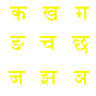 Nepali Calendar 2066