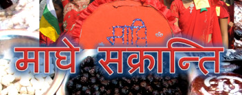 Nepali Calendar 2068 Bhadra