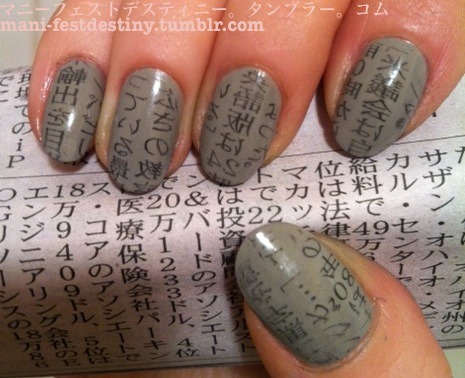 Newspaper Nails Tumblr