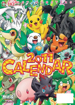 November 2011 Calendar With Holidays