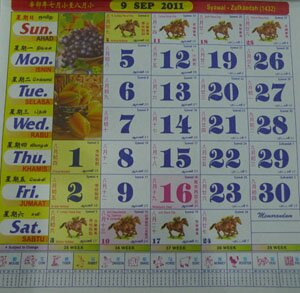 September 2011 Calendar With Holidays