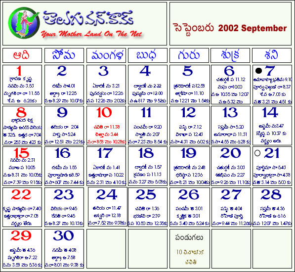 September Calendar 2009