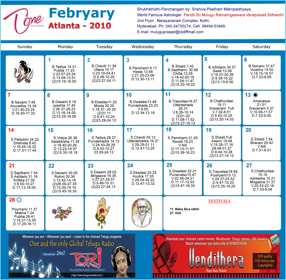 Telugu Calendar 2011 February