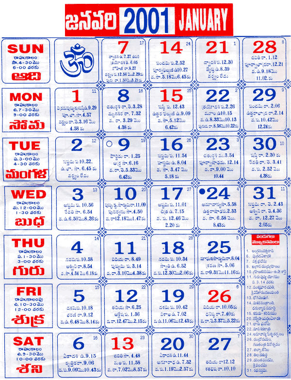 Telugu Calendar 2011 New York