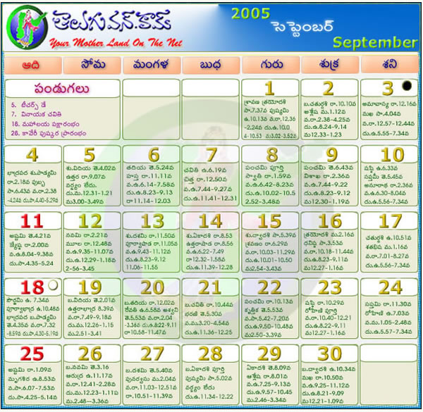 Telugu Calendar 2011 September