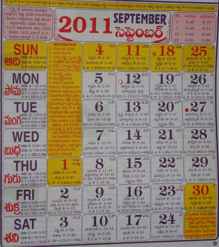 Telugu Calendar 2011 September