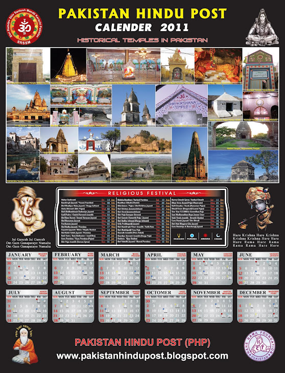 Telugu Calendar 2011 Usa