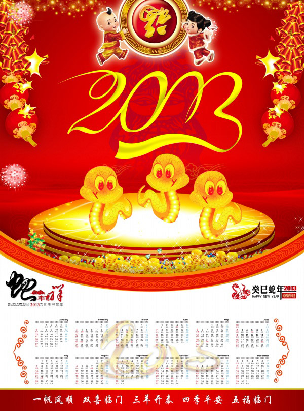 Wall Calendar 2013 Template