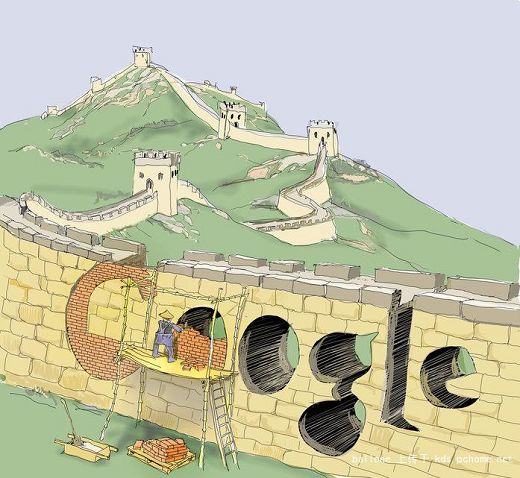 Communist Google