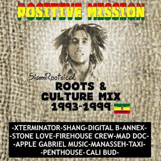 Roots And Culture Riddim