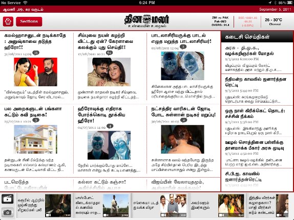 Top News Today In Tamilnadu